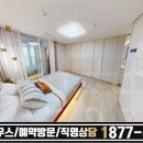 동인천마트 이미지