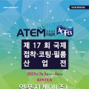 지케이(주) 네이버블로그
