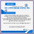 쉽게 배우는 Microsoft 365 - Word | 맥북 Microsoft 365 정품 구매와 설치 걱정 없이 쉽게 해결하는 방법