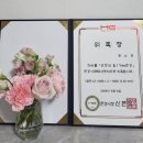 문경시청 2층 | 문경시 sns 서포터즈 발대식 참석후기! (문경시 대표로 선서문 낭독!) 기분 좋은 날!