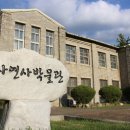 전북대학교자연사박물관 이미지