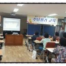 중흥1동 주민센터 이미지