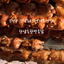 한남약국 이미지