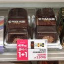 지에스(GS)25 대연보람점 이미지