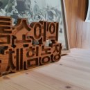 소여농장 이미지