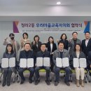 청라2동 행정복지센터 이미지