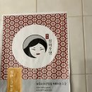 심야오뎅 신세계백화점동대구역점