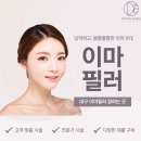 닥터튠즈의원 이미지