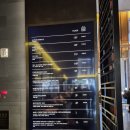 포시즌호텔 | 서울 종로 포시즌 호텔 내돈내산 후기