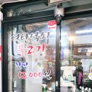 봉산 손칼국수 이미지