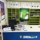 리슈빌세탁소 이미지