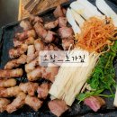 뚱땡이야채，나물 | [오창점]초가짚ㅡ직접 구워주는 지푸라기 훈연삼겹살 리뷰🍖😋