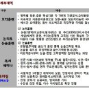 [통섭반] 리트전과목 고강도 &#39;독해력-논리력&#39; 강화 집중훈련: 2월시작반 이미지