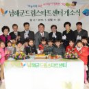 드림스타트센터 이미지