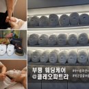 6843 | 부평 신부관리 웨딩케어 클레오파트라 윤곽관리 후기 (작은얼굴 상체관리)