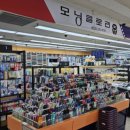 임광마트 이미지