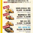 모미락김포사우점