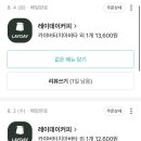 레이데이커피 이미지