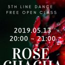 라인댄스3 이미지