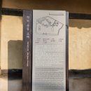 임당리 | 청도 운림고택(雲林古宅)