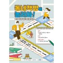 오세요책방 이미지