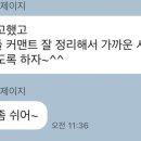 랑 안마원 이미지