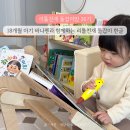 멍멍아 까꿍 | 리틀천재 | 18개월 아기 바나펜과 함께하는 리틀천재 돌잡이 한글 후기