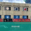 한길고시원 - 성남시 수정구 시민로 141 | 한길고시원
