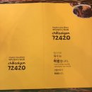 72420 수원직영점 네이버블로그