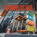 청기와 주유소 이미지