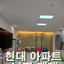 초당현대아파트 네이버블로그