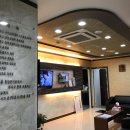 동백숲한의원 이미지