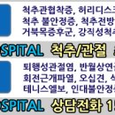 모두병원 - 6607 | 모두병원