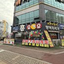 요기요 | 평택 휴대폰 성지 폰요기요 평택소사벌본점 방문후기