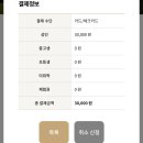 세탁풍경구미 | 성남ㅣ분당 대광사 내 마음 주인 되기 자원봉사형 1일차 서울근교 템플스테이