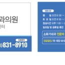 좋은이웃내과의원 이미지