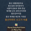 아스테리움서울부동산공인중개사사무소 이미지