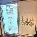 압구정-127 | 압구정중고명품 부담없이 편하게