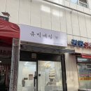 큐빅네일 | 손톱 연장부터 가을아트까지 완벽했던 길동네일 큐빅네일 후기
