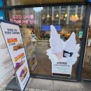 꽈배기KING 네이버블로그
