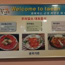 금곡가든 이미지