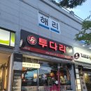 투다리북삼점 네이버블로그