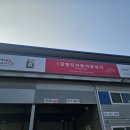 영진자동차공업사 이미지