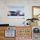 다솔촌식당 이미지