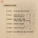 세광한의원 이미지