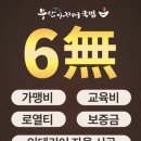 부산 아지매 국밥