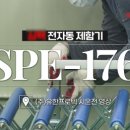 유한프로텍 이미지