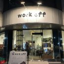 싱그런정원약국 네이버블로그