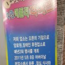 수연라이브7080 네이버블로그