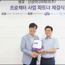 (주)신성유통 이미지